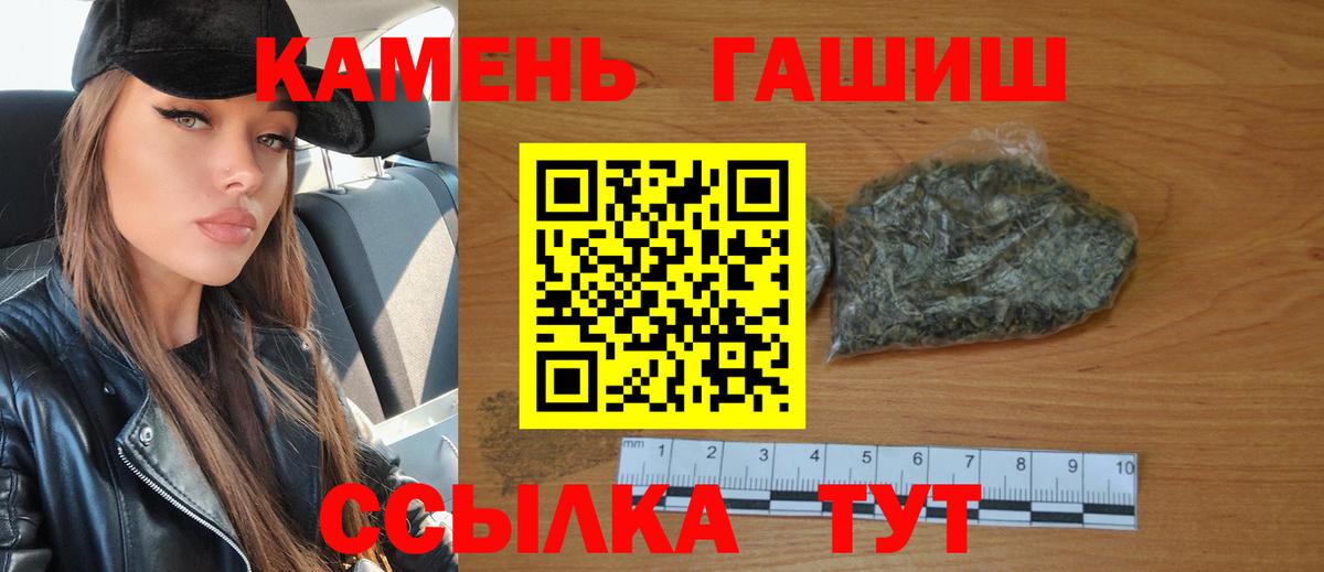 ГАШ Cannabis Бузулук