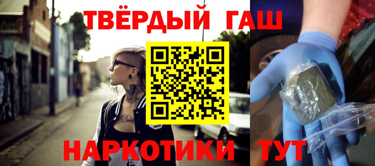 Бузулук  Гашиш 40% ТГК  Гашиш VHQ  Вход с VPN 