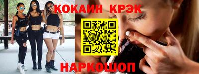 наркотики Аргун