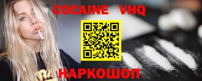 Альфа ПВП Апшеронск