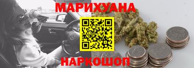 наркотики Аргун