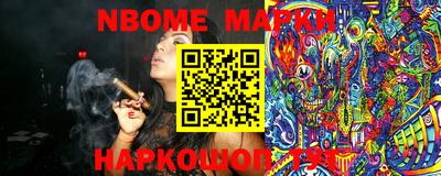 ПСИЛОЦИБИНОВЫЕ ГРИБЫ Апрелевка