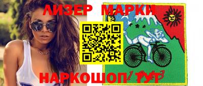 каннабис Балахна
