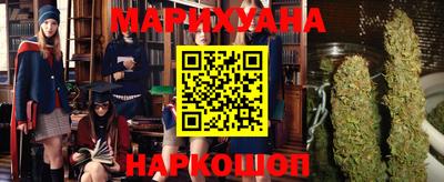 наркотики Аргун