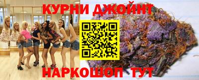 наркотики Аргун