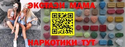 наркотики Аргун