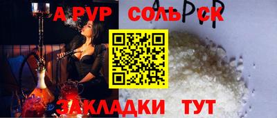 ПСИЛОЦИБИНОВЫЕ ГРИБЫ Апрелевка