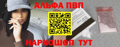 наркотики Аргун