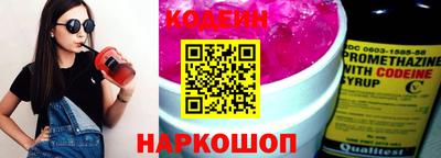 наркотики Аргун