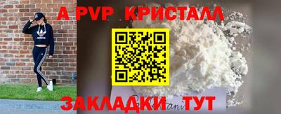ПСИЛОЦИБИНОВЫЕ ГРИБЫ Апрелевка