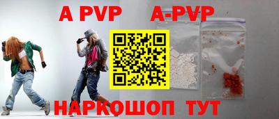 наркотики Аргун