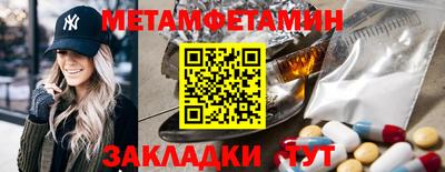 трава Балашиха