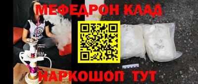 наркотики Аргун