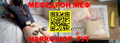 наркотики Аргун