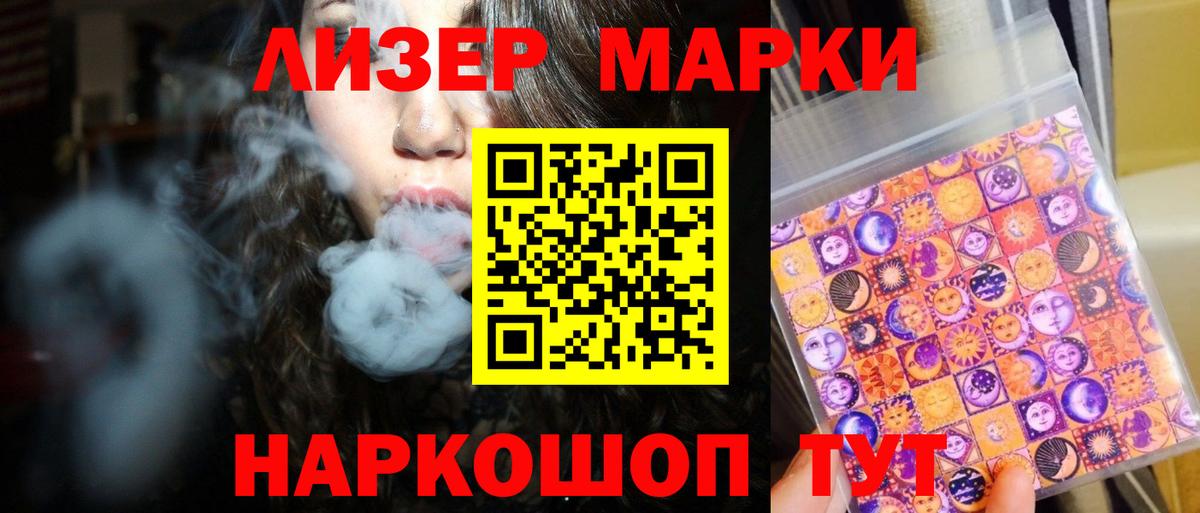 Лсд 25 экстази кислота  Вход с VPN  ЛСД экстази кислота  Бузулук 
