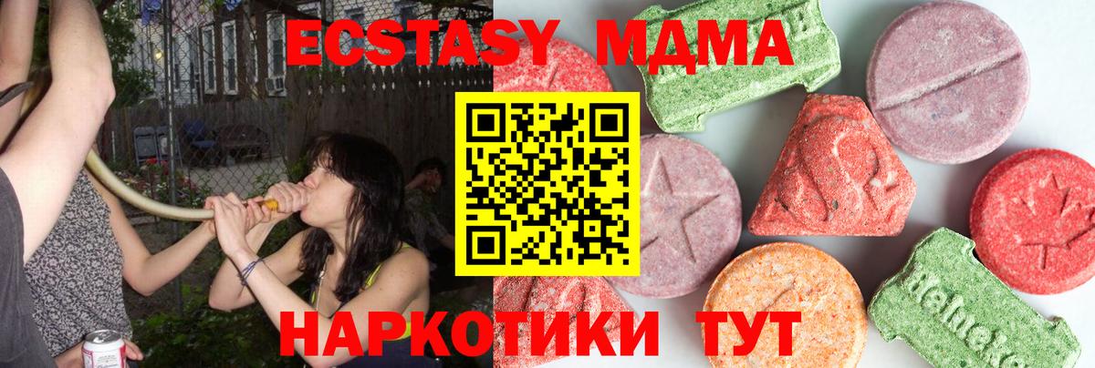 MDMA Бузулук