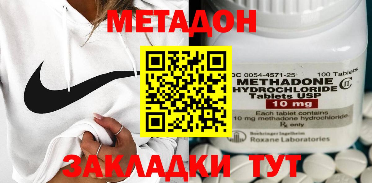 Альфа ПВП СОЛЬ   МАРИХУАНА  ЭКСТАЗИ  Бузулук  Гашиш  МЕФ кристаллы  Лсд 25  Кетамин  Метамфетамин  Вход с VPN  Марихуана 