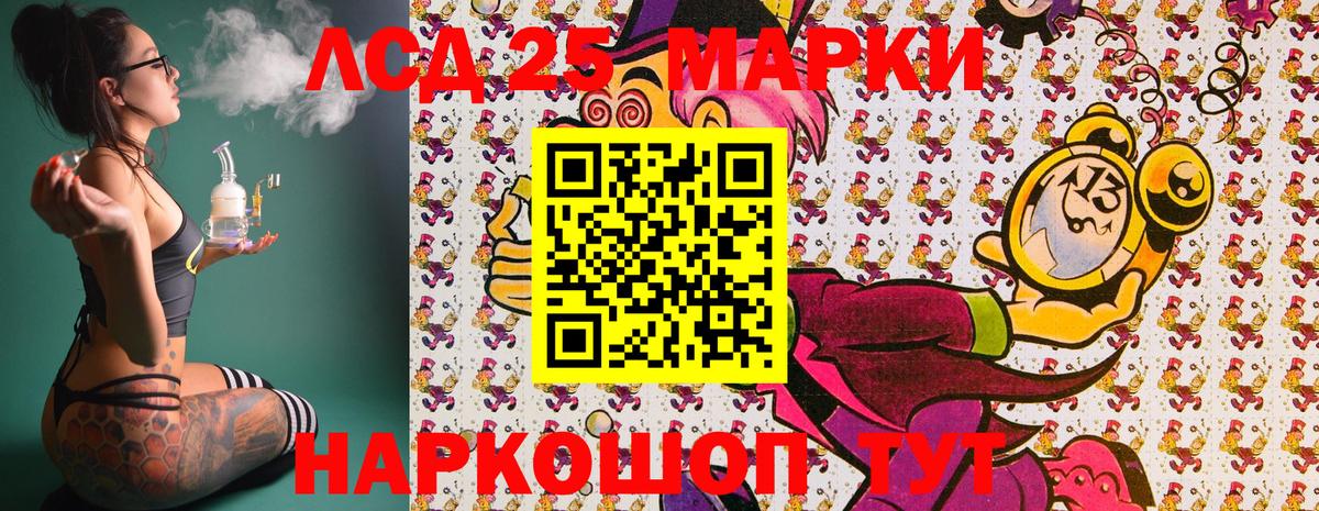 Бузулук  купить  цена  Вход с VPN  Марки N-bome 1,8мг 