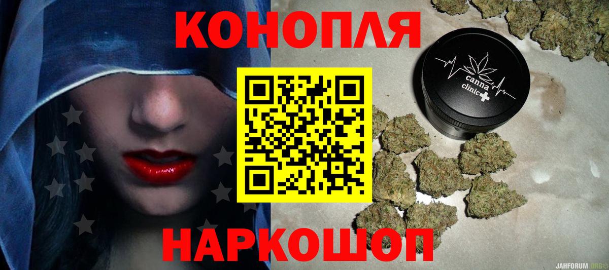Шишки марихуана сатива Бузулук