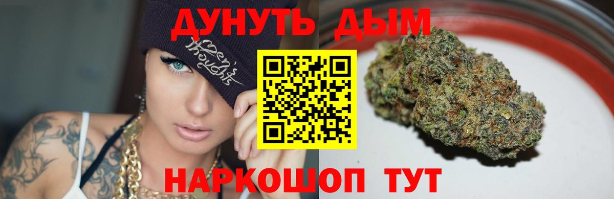 Бузулук  Бошки Шишки марихуана  Конопля ГИДРОПОН  Вход с VPN  МАРИХУАНА Ganja 